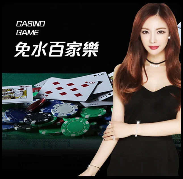 欧博官网-www.abgvip111.net-真人百家乐