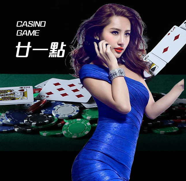 欧博官网-www.abgvip111.net-廿一点